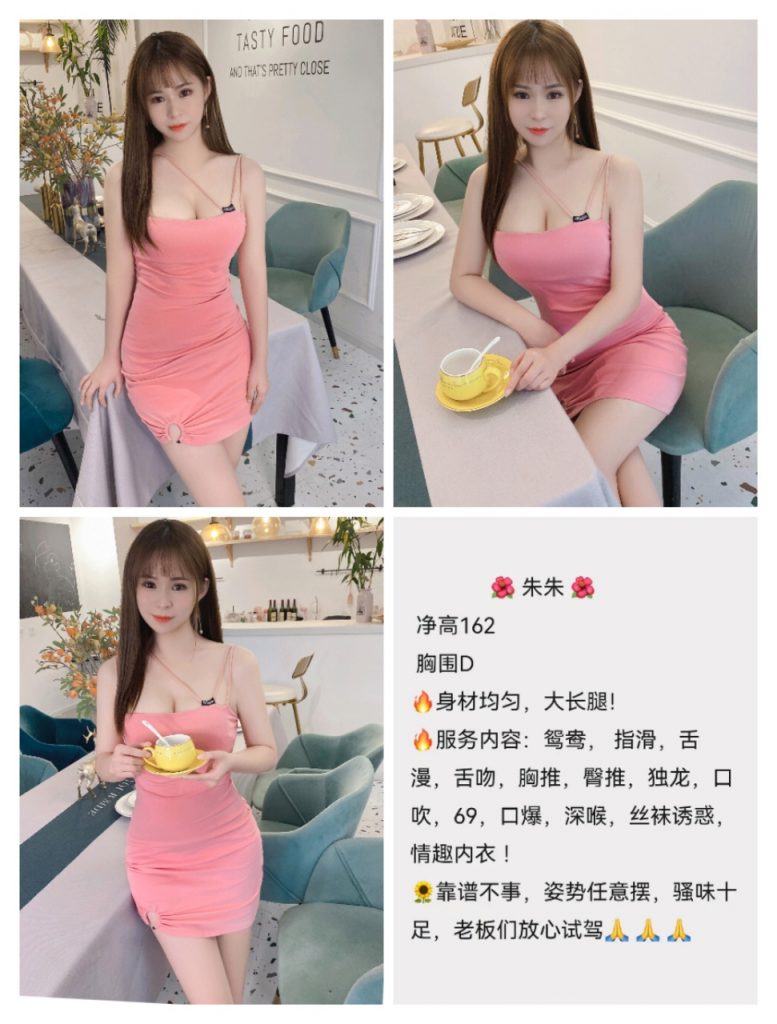 武侯区大长腿模特sao女